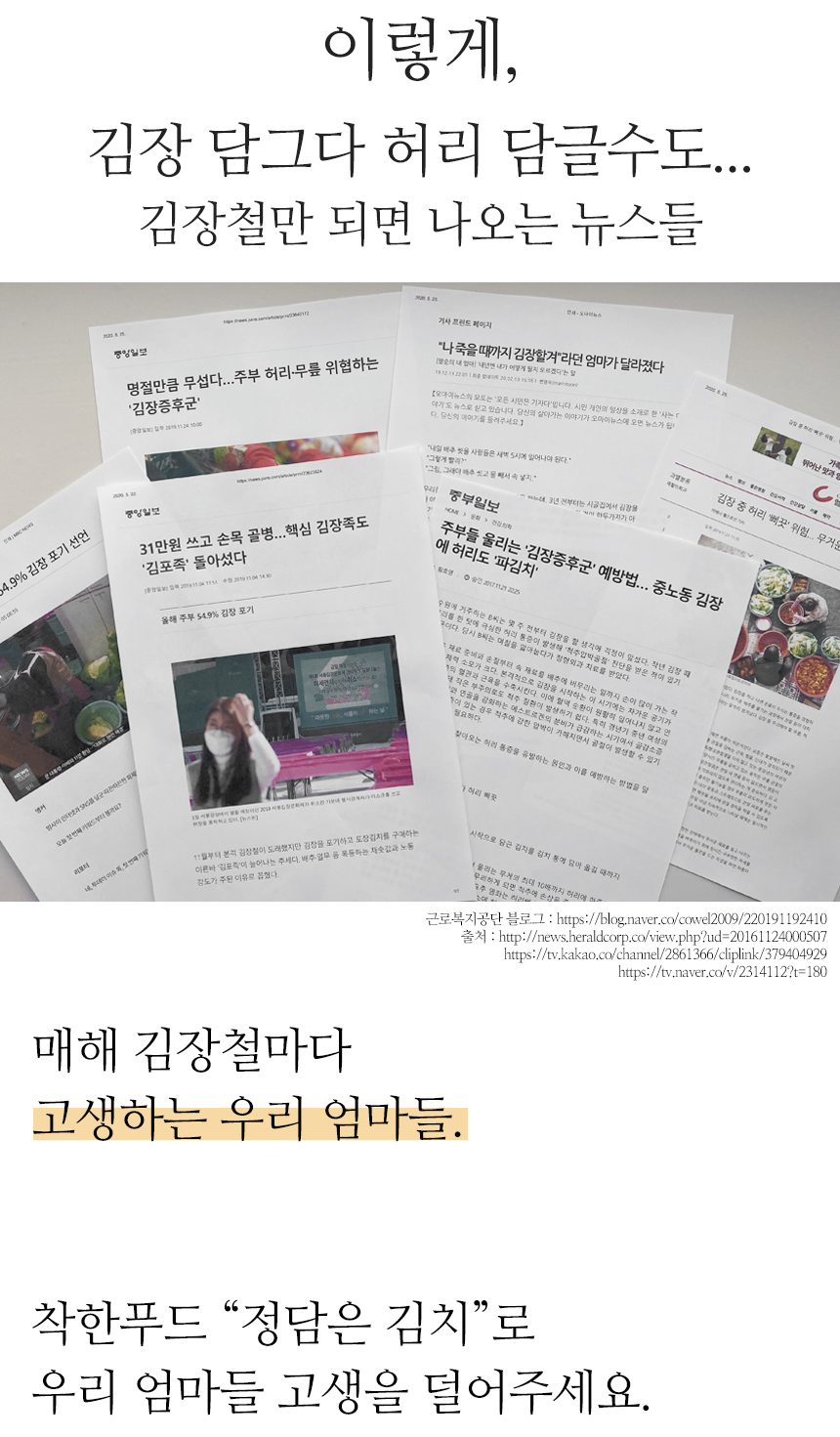 kimchi_860_05.jpg